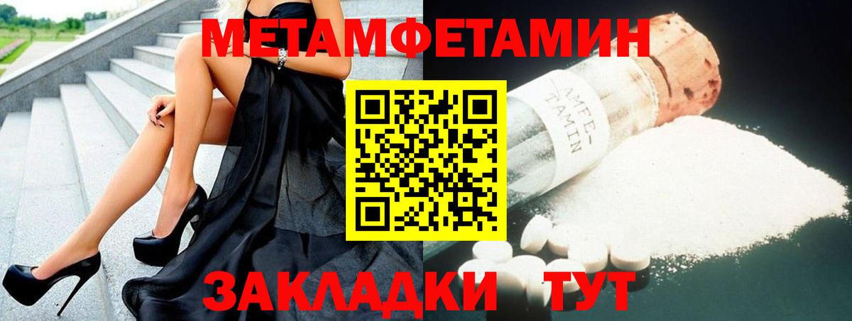 Amphetamine 97% Светлоград