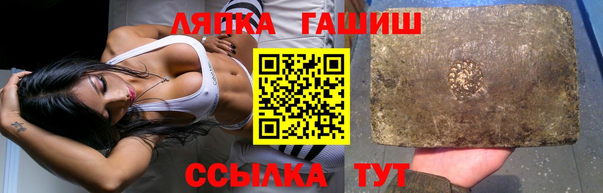 ГАШИШ hashish  Вход с VPN  Светлоград  Гашиш 40% ТГК 