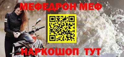 герыч Обнинск