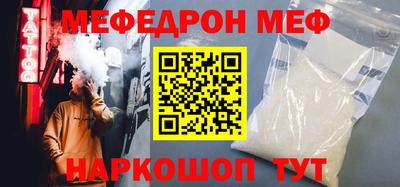 герыч Обнинск