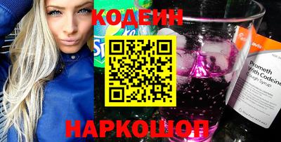 герыч Обнинск