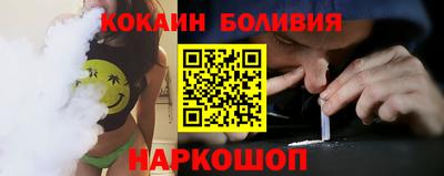 герыч Обнинск