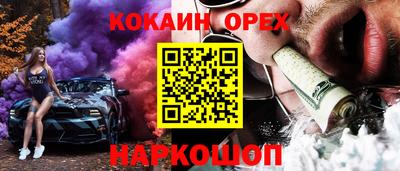 герыч Обнинск