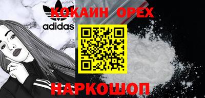 синтетический гашиш Нягань