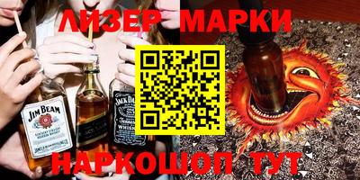 синтетический гашиш Нягань