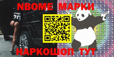 герыч Обнинск