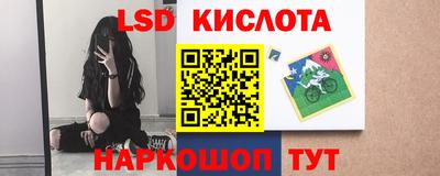 синтетический гашиш Нягань
