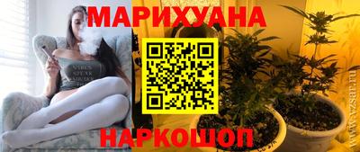 синтетический гашиш Нягань