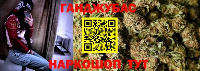 синтетический гашиш Нягань