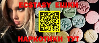 синтетический гашиш Нягань