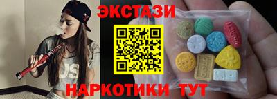индика Обь