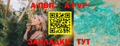 герыч Обнинск