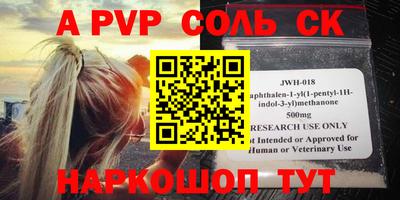 синтетический гашиш Нягань
