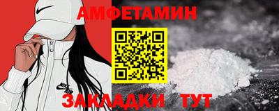синтетический гашиш Нягань