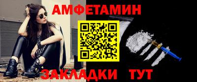 герыч Обнинск