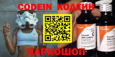 синтетический гашиш Нягань