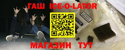 герыч Обнинск