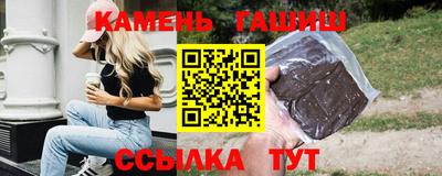 герыч Обнинск