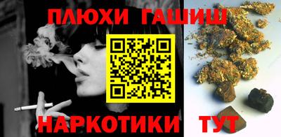 герыч Обнинск