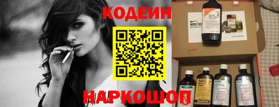 синтетический гашиш Нягань