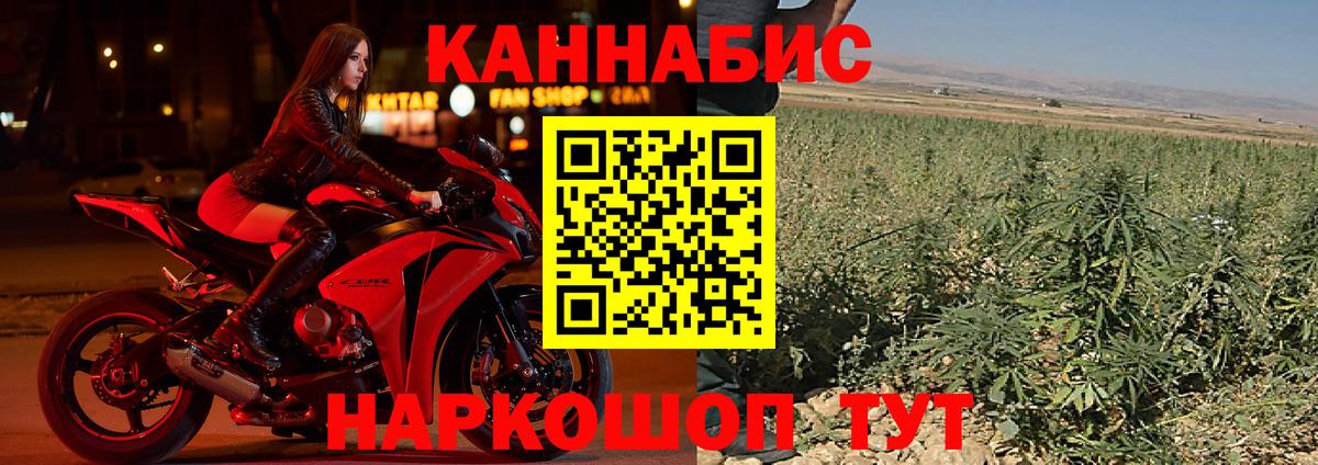 Конопля THC 21%  Вход с VPN  Марихуана AK-47  МАРИХУАНА White Widow  Светлоград 
