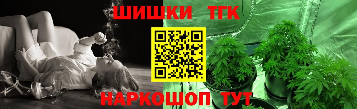 Конопля LSD WEED Светлоград